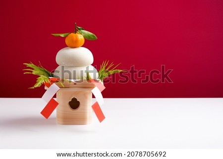 KAGAMIMOCHI is offering to God.
The rice cakes in this picture are real ones that you can eat.
Red and White Background. Royalty-Free Stock Photo #2078705692