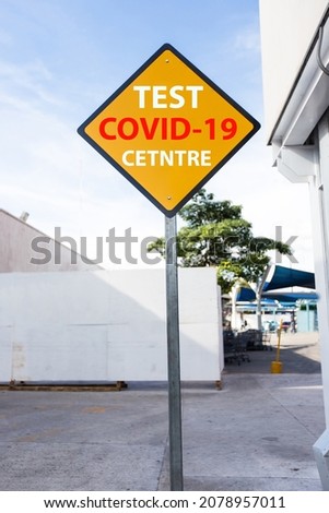 TEST COVID-19 CENTRE Street sign at the road on blue sky background. Covid 19 pandemic situation in the world