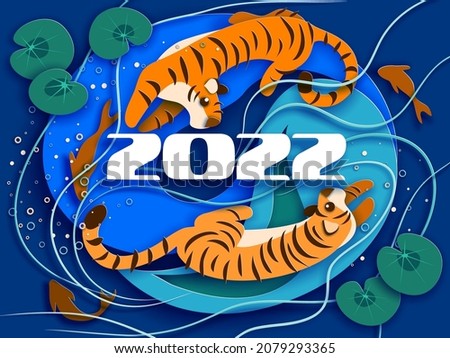 Chinese New year 2022. Tigers swim in pond with fishes. Paper cut craft style. Vector illustration