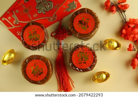 Nian gao, Chinese New Year Cake (with Chinese character "Fu" means Fortune). Popular as Kue Keranjang, kue bakul  or Dodol China in Indonesia with ang bao and Red Decoration