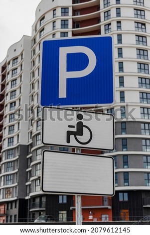 Parking for people with disabilities. A sign indicating a parking place for people with disabilities