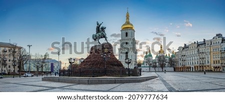Monument to Bohdan Khmelnitsky with St. Sophia Cathedral in the background in Kiev, Ukraine Royalty-Free Stock Photo #2079777634