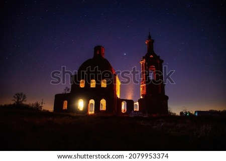 Old abandoned church in starry night. Church of the Sign in Old Oskol, Belgorod oblast.