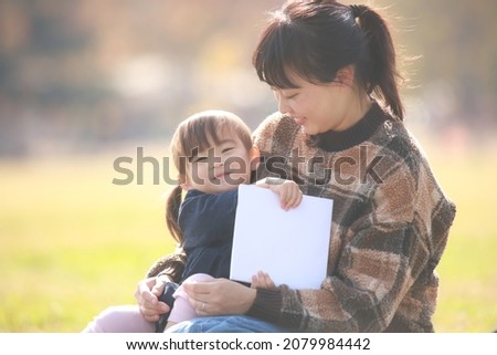 Image of a girl holding a book 
