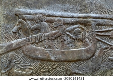 Ancient Babylonia and Assyria sculpture from Mesopotamia Royalty-Free Stock Photo #2080161421