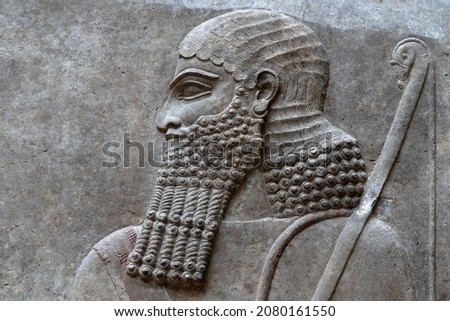 Ancient Babylonia and Assyria sculpture from Mesopotamia Royalty-Free Stock Photo #2080161550