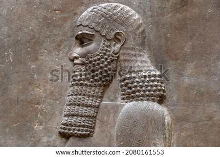 Ancient Babylonia and Assyria sculpture from Mesopotamia Royalty-Free Stock Photo #2080161553