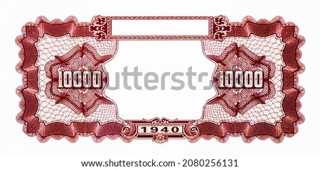 Taiwan 10000 Yuan 1940 Banknote border with empty middle area, Clear Taiwan 10000 Yuan Banknote pattern for your picture or text. on a white background.