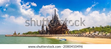 Panorama of  Sanctuary of Truth in Pattaya, Thailand in a summer day Royalty-Free Stock Photo #2080410496