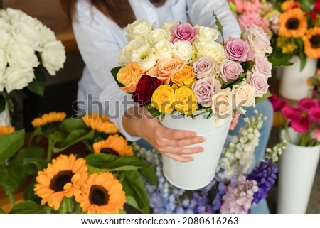 Small business. Female florist unfocused in flower shop. Floral design studio, making decorations and arrangements. Flowers delivery, creating order. Royalty-Free Stock Photo #2080616263