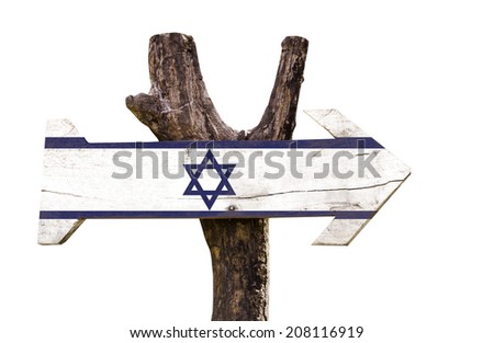 Israel wooden sign isolated on white background