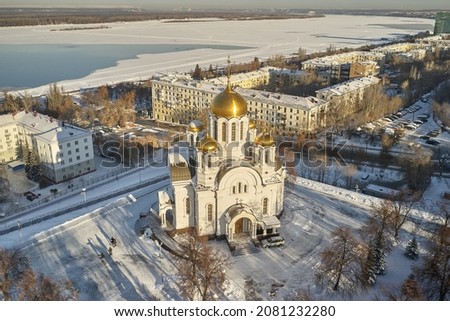 Scenic aerial view of orthodox Church of St. George in ancient historic city Samara in Russian Federation. Beautiful winter sunny look of old orthodox temple in center of big touristic town in Russia Royalty-Free Stock Photo #2081232280