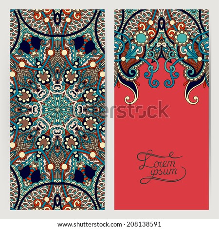 decorative label card for vintage design, ethnic pattern, antique greeting card, invitation with lace ornament, raster version