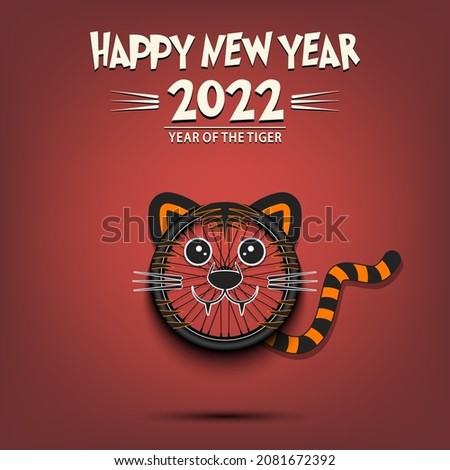 Happy New year. 2022 year of the tiger. Cute muzzle tiger in the form of a bike wheel. Bike wheel in the form of a tiger. Greeting card design template. Vector illustration on isolated background