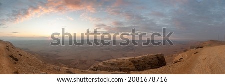 Panoramic views of the crater Ramon from Camel mountain near Mitzpe Ramon. Somewhere in these places the biblical forefathers roamed. The world's largest erosion crater Royalty-Free Stock Photo #2081678716