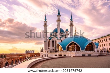 Kazan Kremlin in summer, Tatarstan, Russia. Beautiful view of Kul Sharif mosque, landmark of Kazan. Modern architecture, tourist attraction in Kazan city center at sunset. Islam and travel concept. Royalty-Free Stock Photo #2081976742