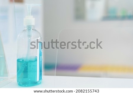 hand sanitizer for visitor use clean hand in covid 19 coronavirus pandemic protection