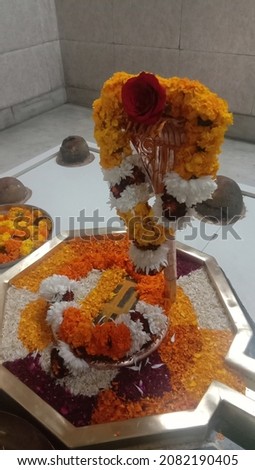 Har Har Mahadev Om Namah Shivay Jay Shiv Shambhu Royalty-Free Stock Photo #2082190405