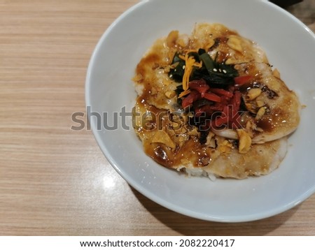 Japanese Rice with Grill Pork and Tobiko (Grill Pork Don)