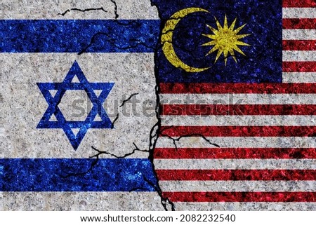 Israel and Malaysia painted flags on a wall with grunge texture. Israel and Malaysia conflict. Malaysia and Israel flags together. Malaysia vs Israel Royalty-Free Stock Photo #2082232540
