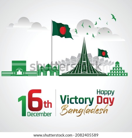 Victory day of Bangladesh (16 December) celebration illustration Royalty-Free Stock Photo #2082405589