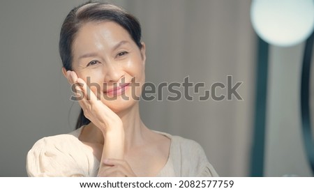 Skin care concept of Asian senior woman. Anti aging. Cosmetics. Royalty-Free Stock Photo #2082577759