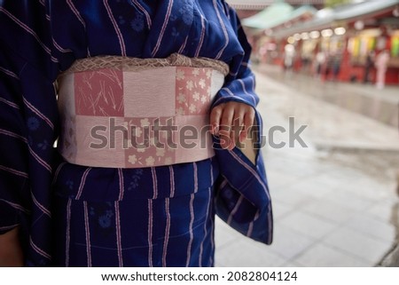 Kimono women's obi close up Royalty-Free Stock Photo #2082804124
