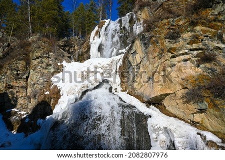 Waterfall on the Kamyshla river