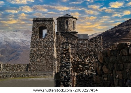 Alansky Holy Dormition Monastery. Khidikus, North Ossetia–Alania Republic, Russia Royalty-Free Stock Photo #2083229434