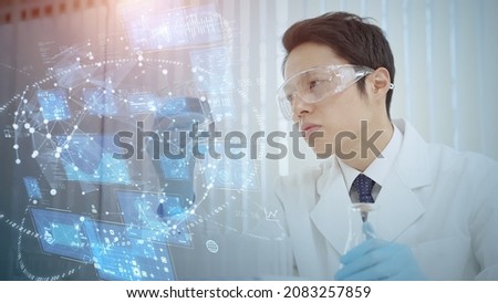 Science technology concept. Scientific examination. Scientist. Royalty-Free Stock Photo #2083257859