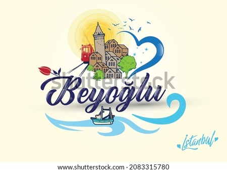 Typographic illustration of Beyoglu Taksim silhouette in Istanbul Turkey Royalty-Free Stock Photo #2083315780