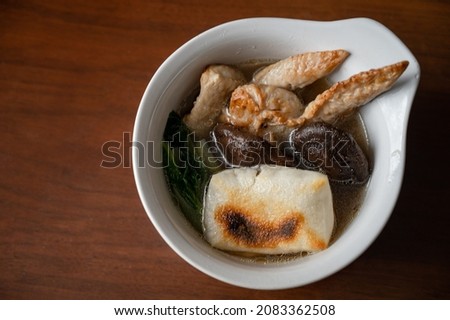 Rice cake and chicken vegetable soup