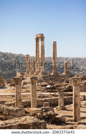 Temple of Hercules at Amman Citadel (Jabal al-Qal'a). Historic and touristic attraction point of Jordan. Ancient Roman City Ruins with giant columns. Royalty-Free Stock Photo #2083375645