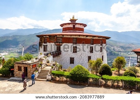Exterior of the Watchtower (National Museum) of Paro Rinpun Dzong in Paro, Bhutan, Asia Royalty-Free Stock Photo #2083977889