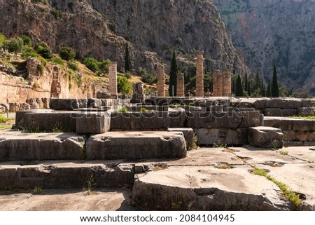 Delphi Archaeological Site, Ancient Greece.