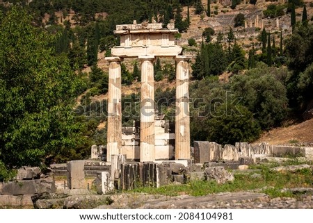 Delphi Archaeological Site, Ancient Greece.