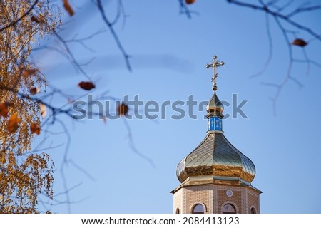 The dome of the Orthodox Church on a background of autumn sky