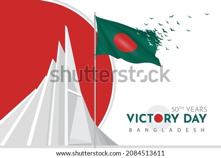The holiday is always celebrated on December 16th. Known as 'Bijoy Dibos' in Bengali. Alongside Independence Day and Language Martyrs' Day, National holidays are celebrated in Bangladesh. Victory day. Royalty-Free Stock Photo #2084513611