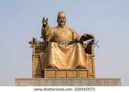 Sejong the Great statue -  the king of South Korea