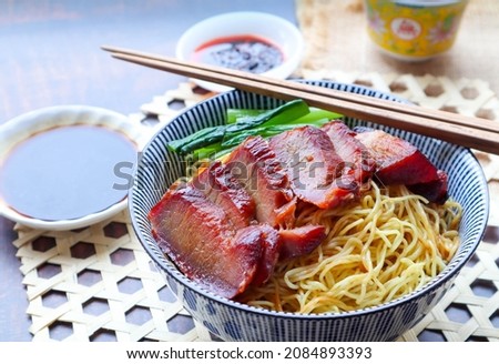 Chinese barbecue roast pork noodle (Char Siu) in a bowl - close up view of Asian food Royalty-Free Stock Photo #2084893393
