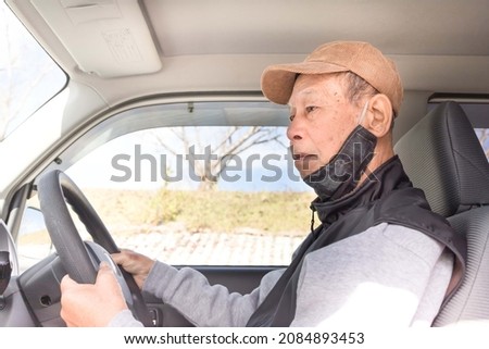 Late-stage elderly, senior male, car driving, dementia, elderly training Royalty-Free Stock Photo #2084893453