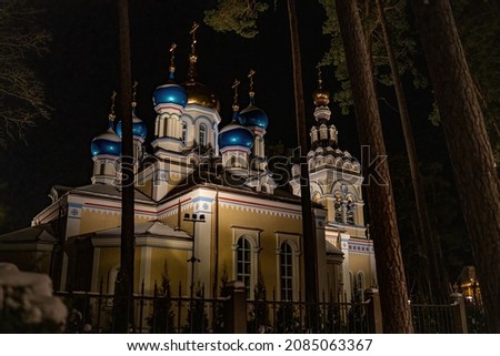  Famous Orthodox Cathedral in Nighttime. Popular Landmark And Destination Scenic. UNESCO World Heritage Site. Royalty-Free Stock Photo #2085063367