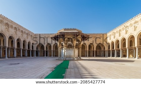 Ablution fountain mediating the courtyard of public historic mosque of Sultan al Muayyad, with background of arched corridors surrounding the courtyard, Cairo, Egypt Royalty-Free Stock Photo #2085427774