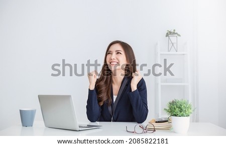 Portrait of smile beautiful business asian woman suit working office desk computer. Small business sme people employee freelance online start up marketing asian designer telemarket successful banner Royalty-Free Stock Photo #2085822181