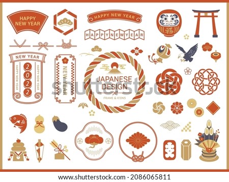 New Year icon and design frame collection, japanese design. Royalty-Free Stock Photo #2086065811