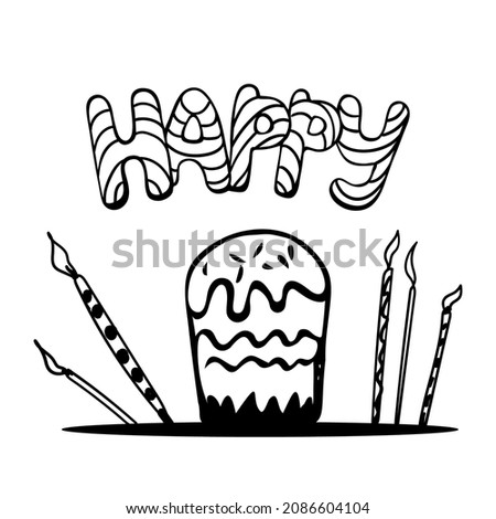 Doodle cake, cupcake for a happy birthday. Vector.