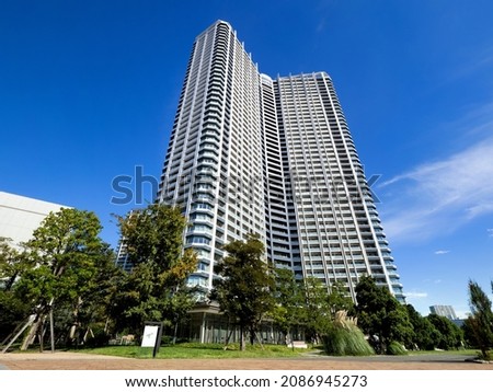 High-rise condominiums in the seaside area of Tokyo Royalty-Free Stock Photo #2086945273