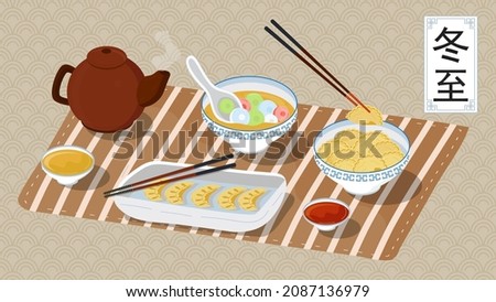 Dongzhi traditional chinese festival banner vector. Winter solstice festival. Sweet soup with and rice balls. Chinese letters mean "Peak of winter". Sauce, kettle, soy, chopsticks on the table