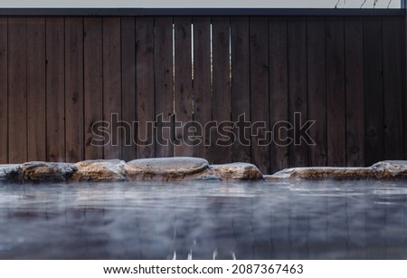 Photo of winter open-air bath Royalty-Free Stock Photo #2087367463