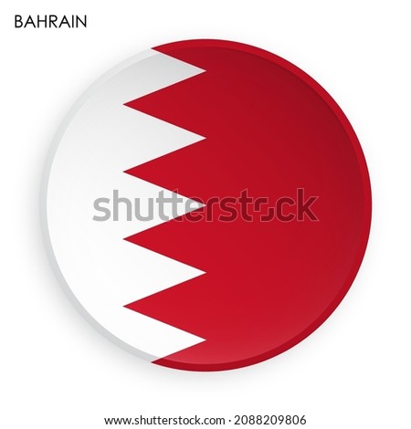 BAHRAIN flag icon in modern neomorphism style. Button for mobile application or web. Vector on white background